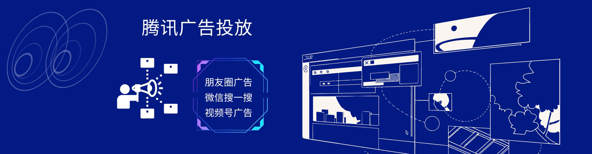 竹溪百度推广托管