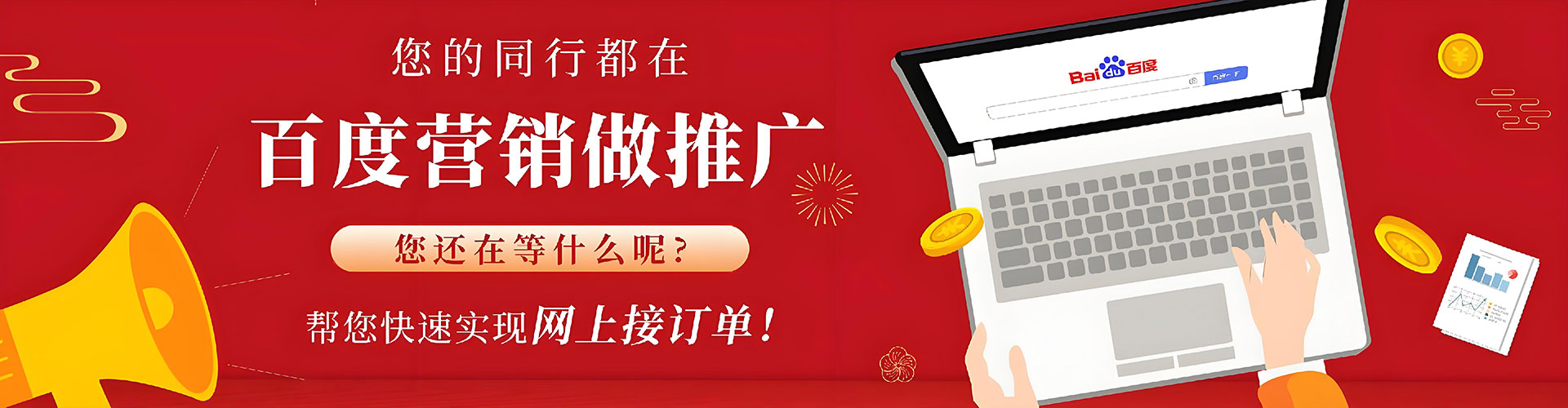 竹溪sem运营
