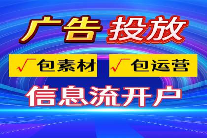 360信息流广告：文化娱乐行业营销案例